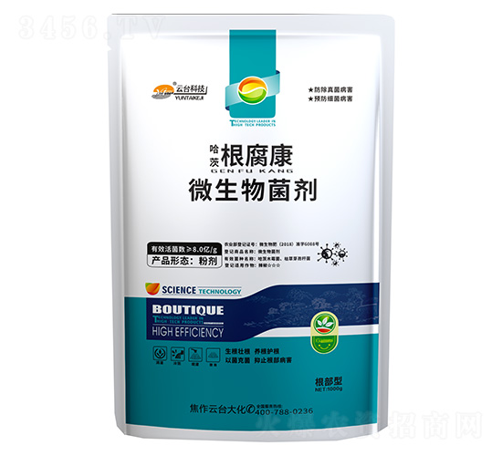 根腐康微生物菌劑-云臺(tái)大化