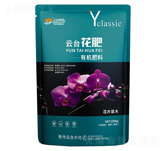 云臺(tái)花肥有機(jī)肥料-云臺(tái)大化