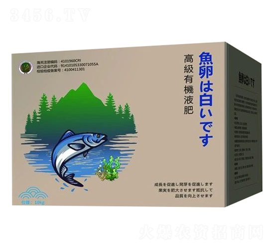 魚蛋白卵進(jìn)口原液-忱山生物