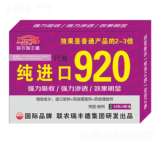 ç´”é€²(jÃ¬n)å£920-åŒ—ç¾Žè¾²(nÃ³ng)å¤§