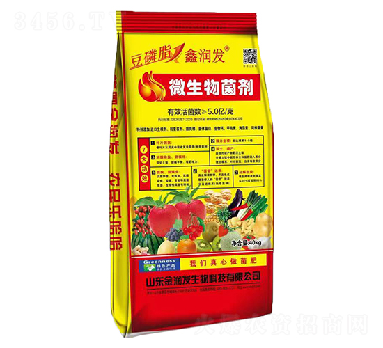 豆磷脂微生物菌劑-鑫潤(rùn)發(fā)-犇創(chuàng)紫牛