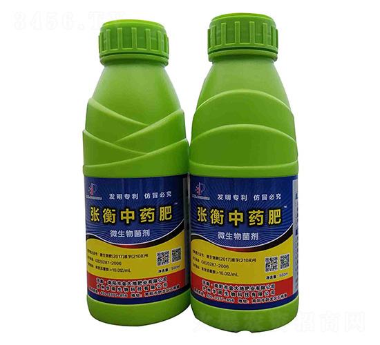 微生物菌劑-張衡中藥肥-金大地肥業(yè)