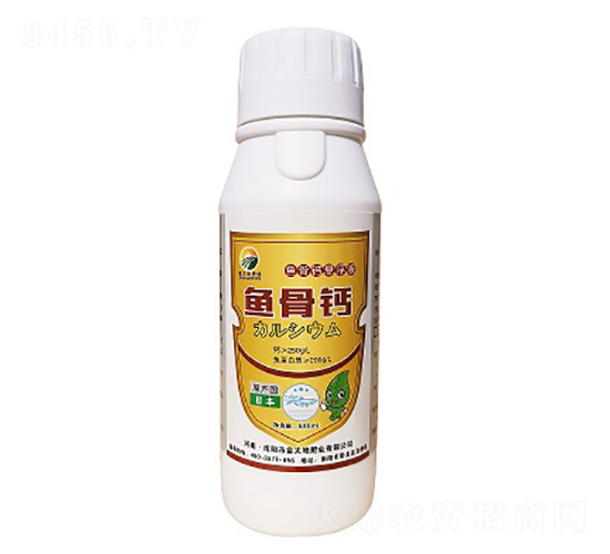 é­šéª¨éˆ£-é‡‘å¤§åœ°è‚¥æ¥­(yÃ¨)