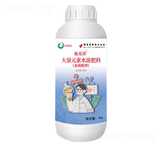 大量元素水溶肥0-525-270-亞磷酸鉀-施花郎-鑫榮生物