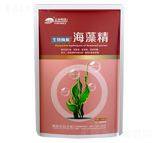 海藻精500G-云臺大化