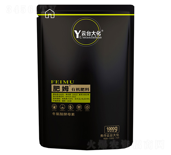 肥姆有機(jī)肥料-云臺大化