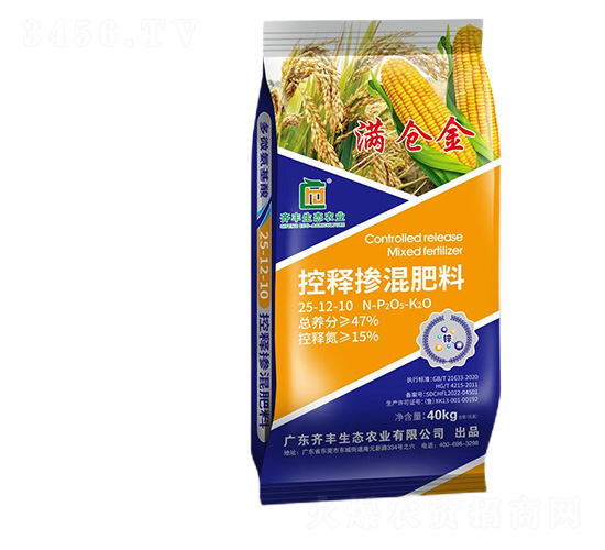控釋摻混肥料25-12-10-滿倉金-齊豐農(nóng)業(yè)