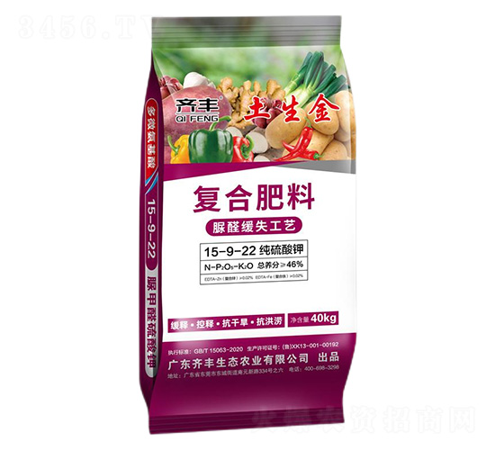 脲醛緩失純硫酸鉀復合肥料15-9-22-土生金-齊豐農業(yè)