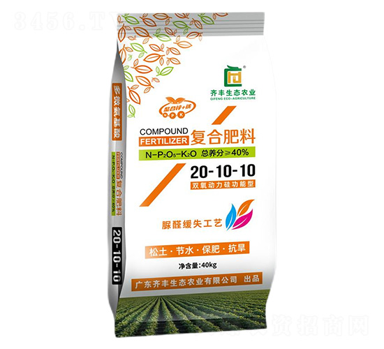 脲醛緩失雙氧動(dòng)力硅功能型復(fù)合肥料20-10-10-齊豐農(nóng)業(yè)