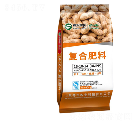 復(fù)合肥料16-10-14-齊豐農(nóng)業(yè)