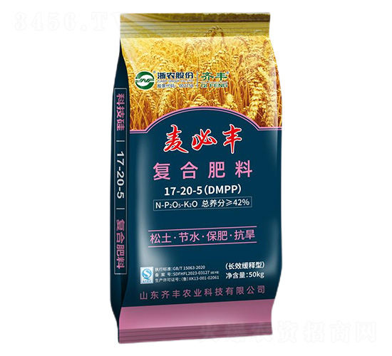 50kgé•·æ•ˆç·©é‡‹åž‹å¾©(fÃ¹)åˆè‚¥æ–™17-20-5-éº¥å¿…è±-é½Šè±è¾²(nÃ³ng)æ¥­(yÃ¨)