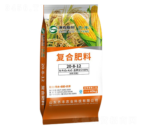 高塔熔融復(fù)合肥料20-8-12-齊豐農(nóng)業(yè)