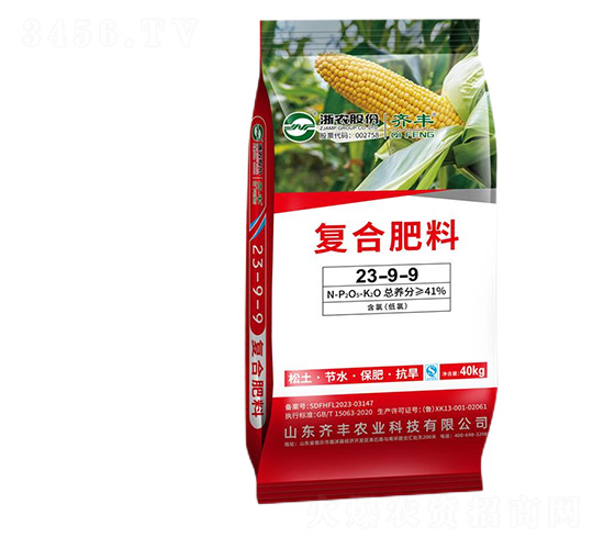 復(fù)合肥料23-9-9-齊豐農(nóng)業(yè)