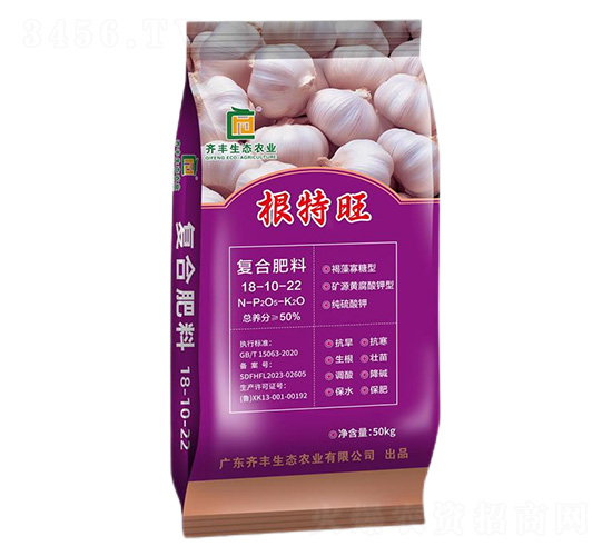 礦源黃腐酸鉀型復(fù)合肥料18-10-22-根特旺-齊豐農(nóng)業(yè)