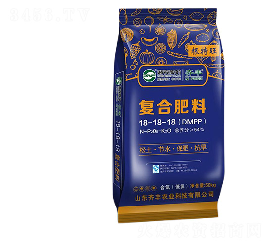 復(fù)合肥料18-18-18（DMPP）-根特旺-齊豐農(nóng)業(yè)