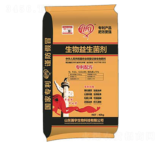 ç”Ÿç‰©ç›Šç”ŸèŒåŠ‘-ç€šå®‡ç”Ÿç‰©