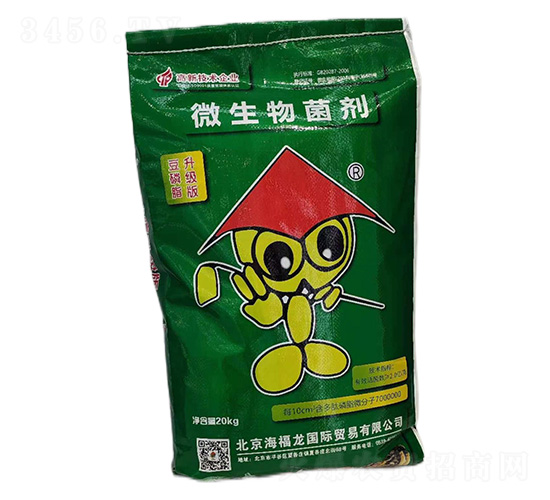 è±†ç£·è„‚å¾®ç”Ÿç‰©èŒåŠ‘-ç¦é¾ç”Ÿç‰©