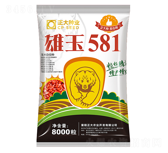 é›„çŽ‰581-çŽ‰ç±³ç¨®å­-æ­£å¤§ç¨®æ¥­(yÃ¨)