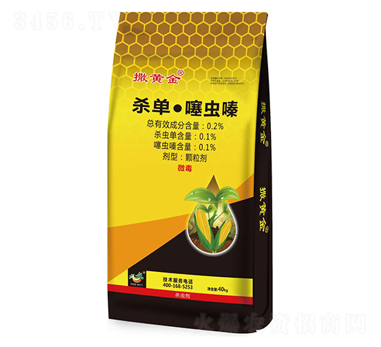 0.2%æ®ºå–®Â·å™»èŸ²å—ª-æ’’é»ƒé‡‘-çŽ‰ç±³è—¥è‚¥-æ²ƒç·£è¾²(nÃ³ng)æ¥­(yÃ¨)