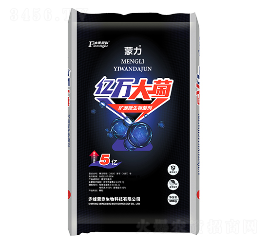 億萬(wàn)大菌微生物菌劑-和潤(rùn)農(nóng)業(yè)