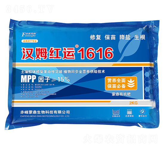 漢姆紅運1616-和潤農(nóng)業(yè)