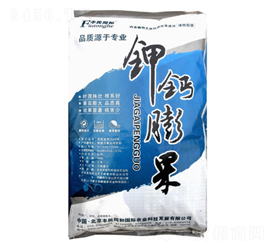 é‰€éˆ£è†¨æžœ-å’Œæ½¤è¾²æ¥­(yÃ¨)
