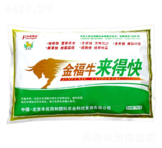 金福牛來(lái)得快-和潤(rùn)農(nóng)業(yè)