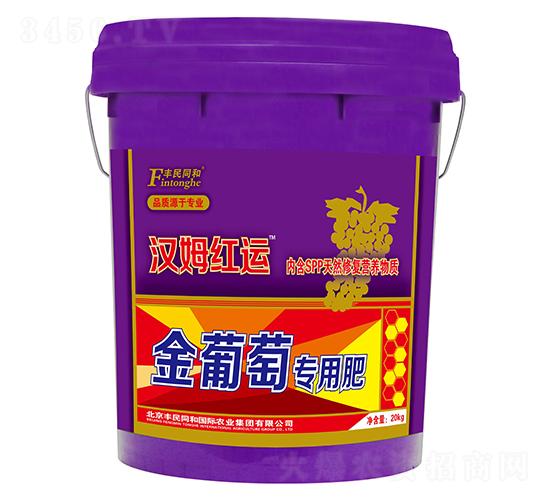 漢姆紅運(yùn)金葡萄專用肥-和潤農(nóng)業(yè)