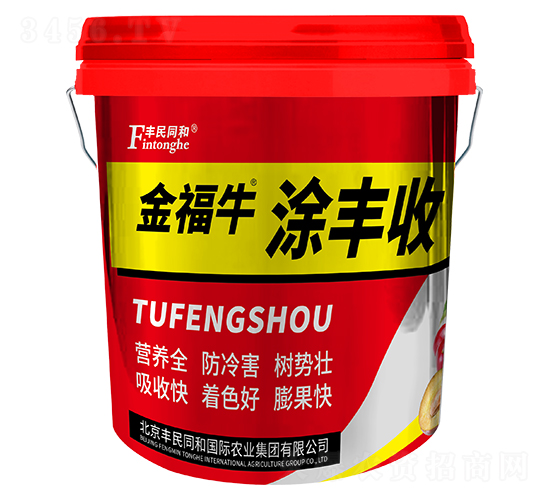 金福牛涂豐收-和潤農業(yè)