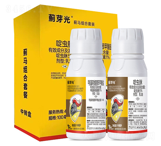 5%å•¶èŸ²è„’+1%ç”²æ°¨åŸºé˜¿ç¶­èŒç´ è‹¯ç”²é…¸é¹½-è–ŠèŠ½å…‰-å¯Œæºä½œç‰©