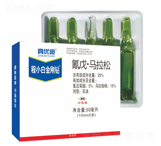 20%氰戊·馬拉松乳油-程小白金剛鉆-邦農(nóng)農(nóng)業(yè)