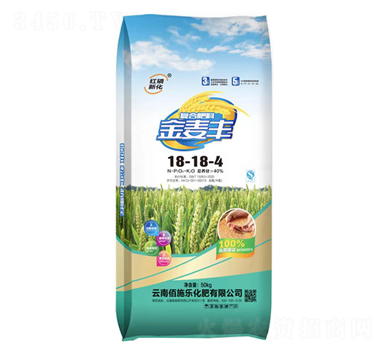 復(fù)合肥料18-18-4-金麥豐-佰施樂化肥