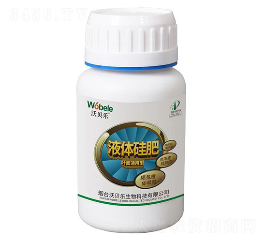 葉面通用型液體硅肥-沃貝樂(lè)