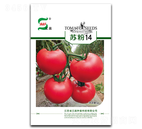 è˜‡ç²‰14-ç•ªèŒ„ç¨®å­-å¤§è¯ç¨®æ¥­(yÃ¨)