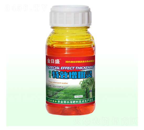 藜蒿增粗靈-金日盛-富源祥肥業(yè)