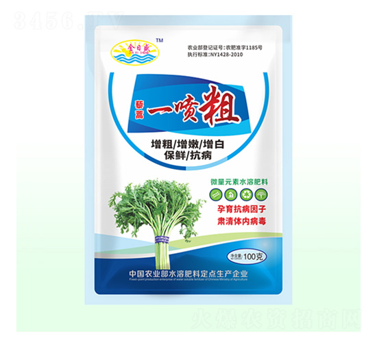 藜蒿一噴粗-富源祥肥業(yè)