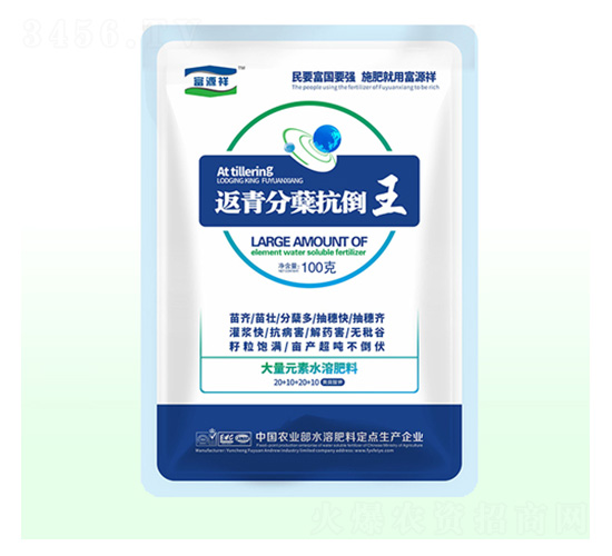 返青分蘗抗倒王-富源祥肥業(yè)