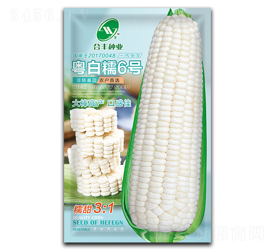 ç²µç™½ç³¯6è™Ÿ-çŽ‰ç±³ç¨®å­-åˆè±ç¨®æ¥­(yÃ¨)