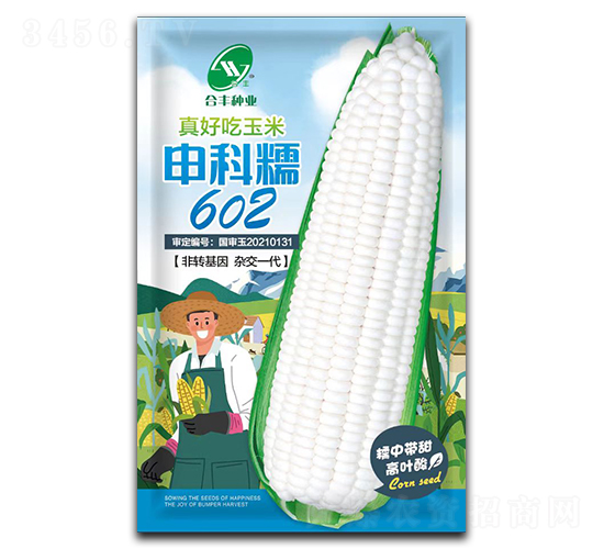 ç”³ç§‘ç³¯602-çŽ‰ç±³ç¨®å­-åˆè±ç¨®æ¥­(yÃ¨)