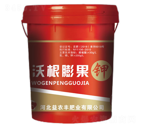 沃根膨果鉀-益農(nóng)豐肥業(yè)
