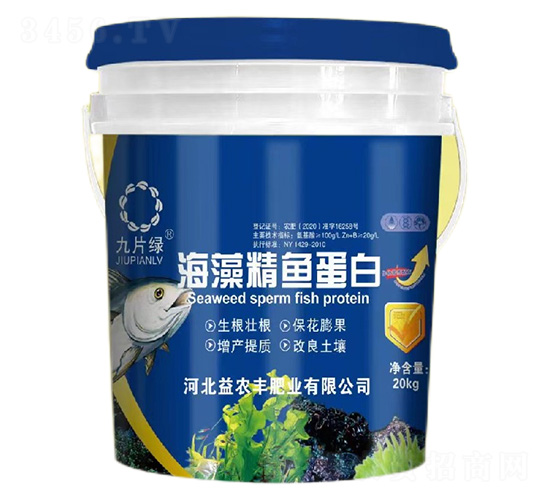 海藻精魚蛋白-九片綠-益農(nóng)豐肥業(yè)