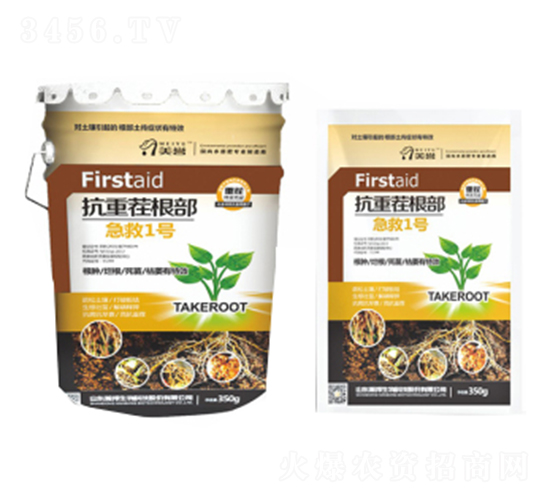 抗重茬根部急救1號-瀚邦生物