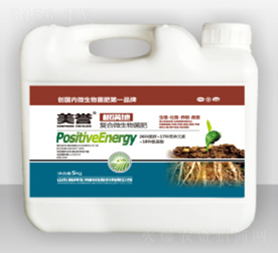 根滿地-瀚邦生物