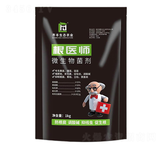 微生物菌劑-根醫(yī)師-齊豐農(nóng)業(yè)