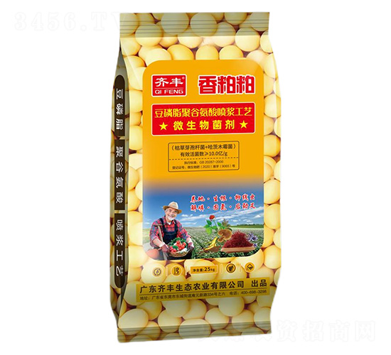 豆磷脂聚谷氨酸微生物菌劑-香粕粕-齊豐農(nóng)業(yè)