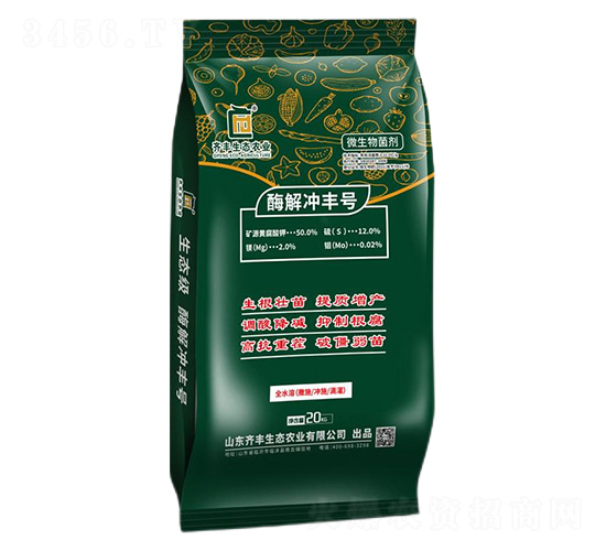 微生物菌劑-酶解沖豐號(hào)-齊豐農(nóng)業(yè)