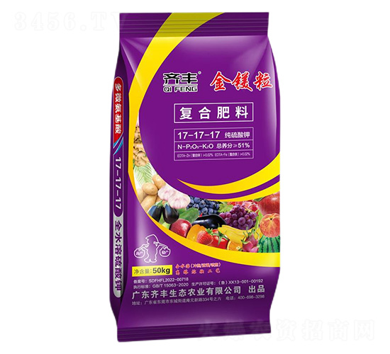純硫酸鉀復(fù)合肥料17-17-17-金鎂粒-齊豐農(nóng)業(yè)