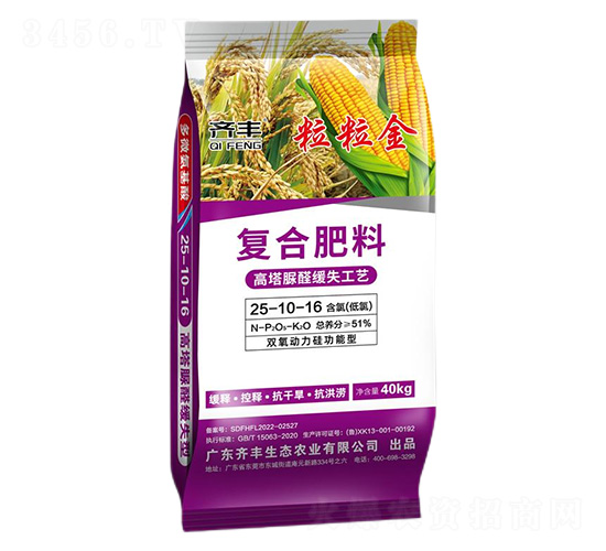 高塔脲醛緩釋復(fù)合肥料25-10-16-粒粒金-齊豐農(nóng)業(yè)