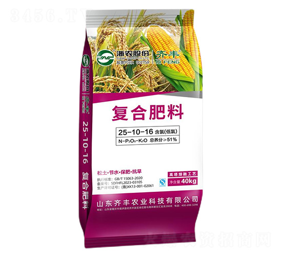 高塔熔融復合肥料25-10-16-齊豐農業(yè)