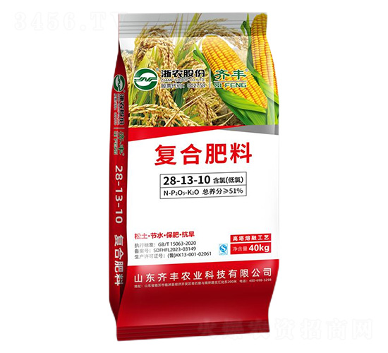 高塔熔融復(fù)合肥料28-13-10-齊豐農(nóng)業(yè)